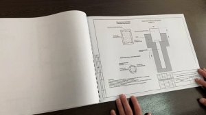 Проектная документация дома