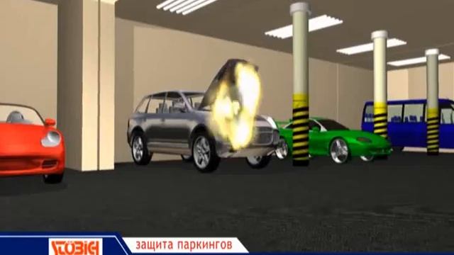 Защита паркингов смотреть онлайн