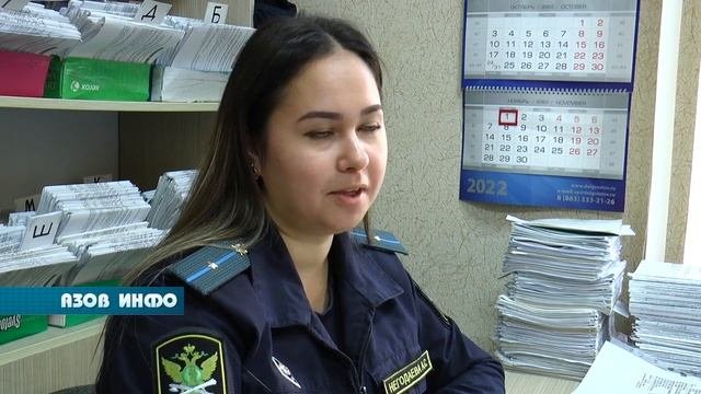 День судебного пристава