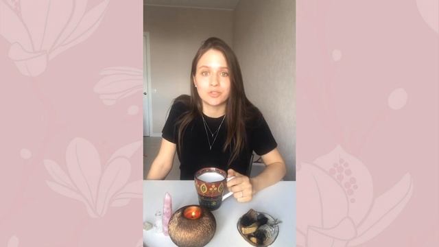 Работа с родом. Родовые программы, родовые травмы.