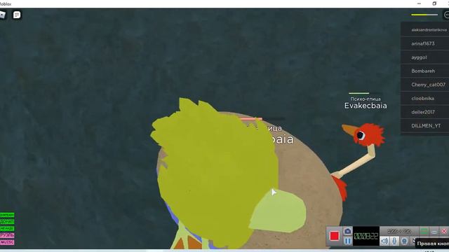 Мы с Евой цапли смотреть онлайн