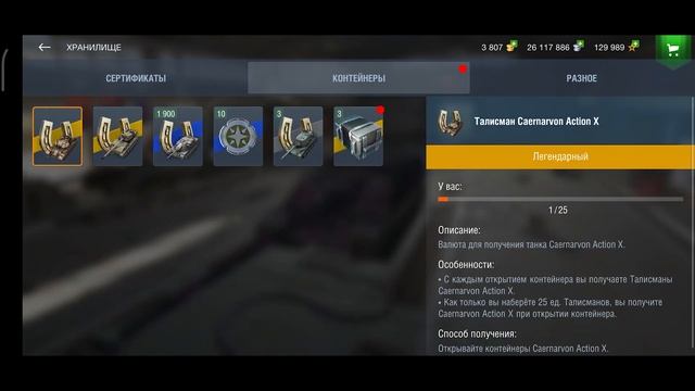 ОТКРЫТИЕ КОНТЕЙНЕРОВ "НЕМЕЦКИЙ ДЕСАНТ" | WoT Blitz — _Astrrr0naut смотреть онлайн