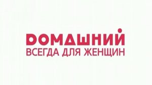 Уход на профилактику и начало перегона на канале Домашний - Север (Сургут). 19.04.2017