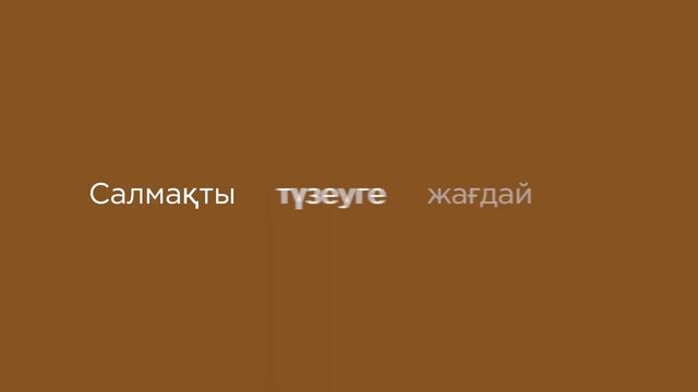 Al'gos Life Humi - органический детокс. Очищает от токсинов, микробов, вирусов, паразитов и грибков смотреть онлайн