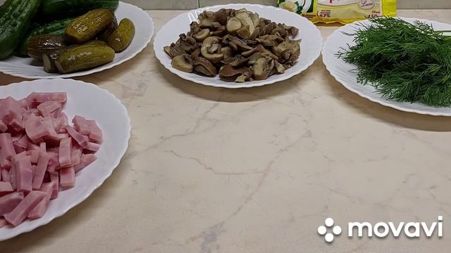 Грибной салат с ветчиной.?Салат на каждый день и на праздничный стол!