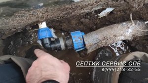 Монтаж греющего кабеля для автономной канализации (установка греющего кабеля для септика)