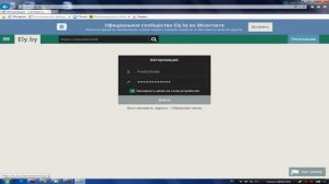 Гайд||Как установить скин чтобы его видели на серверах
