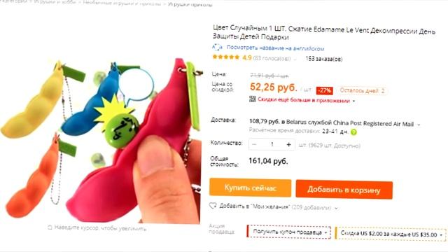 ТОП 10 ТОВАРОВ ОТ СТРЕССА С ALIEXPRESS / АНТИСТРЕСС ИГРУШКИ
