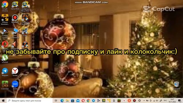 как сменить курсор или установить красивый курсора