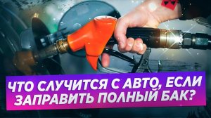 5 НЕОБЫЧНЫХ ФУНКЦИЙ ЛЮБОГО АВТО! А ТЫ ЭТО ЗАМЕЧАЛ?