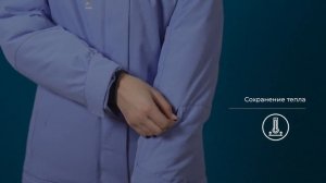 Активный отдых. Утеплённая одежда Nordski