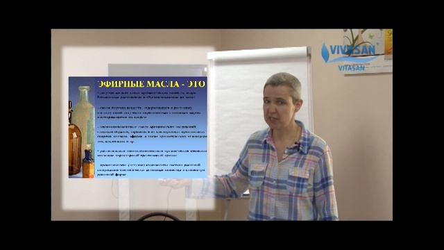Основы ароматерапии из первых уст  Часть 1