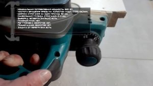Электрорубанок Makita KP0800 (KP0800X1, KP0800K)