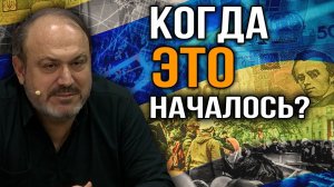 Русофобия на Украине. Александр Колпакиди