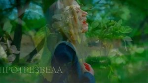 ЛЮДМИЛА СОКОЛОВА Женская весна