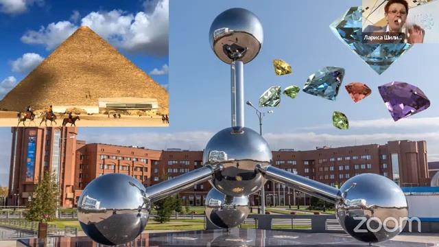 Международная научно-педагогическая конференция «Для тех, чья душа не спит…» смотреть онлайн