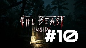 ПОБЕГ ИЗ ШАХТЫ ► The Beast Inside #10