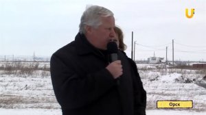 U-News. Орск. В Орске началось строительство нового детского сада