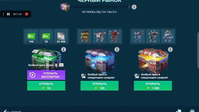 War Robots гайд для новичков! War Robots от нуля до про!! #warrobots