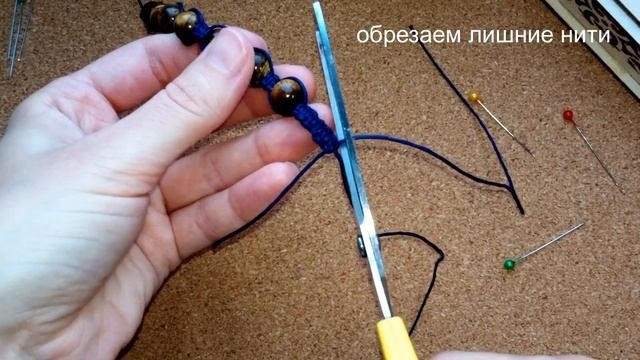 DIY Shambhala Bracelet / МК Браслет 