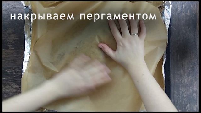 Здесь нет ничего, кроме еды - Карп в духовке смотреть онлайн