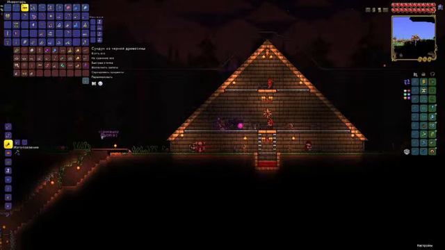 Играю В Terraria с друзьями. смотреть онлайн