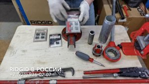 Резьбонарезные клуппы Ridgid 11-R Как нарезать трубную резьбу Трубная резьба BSPT BSPP NPT NPSM ISO