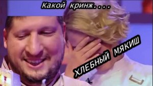 Попробуйте хлебный мякиш, пожалуйста)))