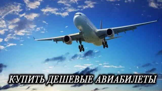 Авиабилеты пермь санкт петербург