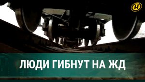 ПОПАЛ ПОД ПОЕЗД, скончался на месте. Расследование подобных ЧП и как должен вести себя машинист