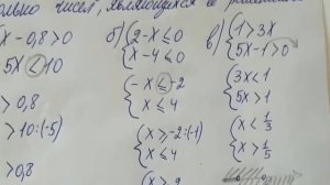 878 Алгебра 8 класс, тема Системы Неравенств решение уравнений
