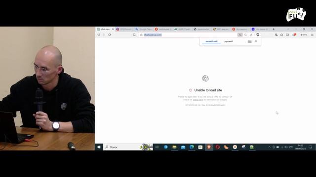 ИСКУССТВЕННЫЙ ИНТЕЛЛЕКТ И РОБОТИЗАЦИЯ В БИЗНЕСЕ ДЕНИС ФАТЕРКИН