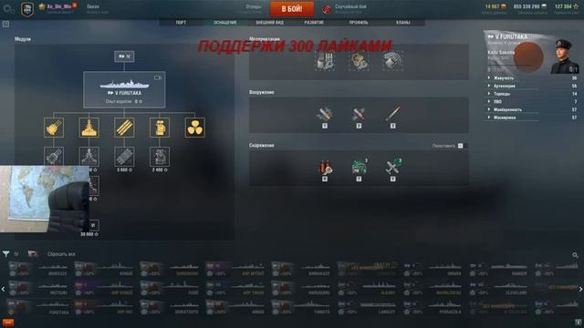 World of Warships ...1440 HD ...  2 где Ранговые Бои ??? Thats a dead letter.