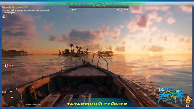 Far Cry 6 ?   полное прохождение миссия Дизель и дейзи