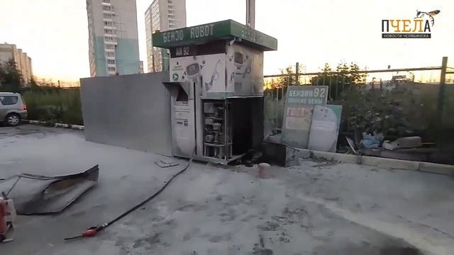Под окнами жилых домов в Челябинске взорвался бензоробот смотреть онлайн