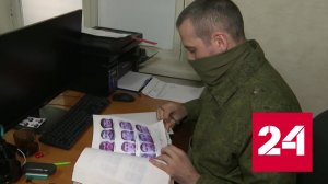 В России отмечают день образования Следственного комитета - Россия 24