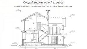 Шаблон Сайта Лендинга / Аренда и Продажа Недвижимости