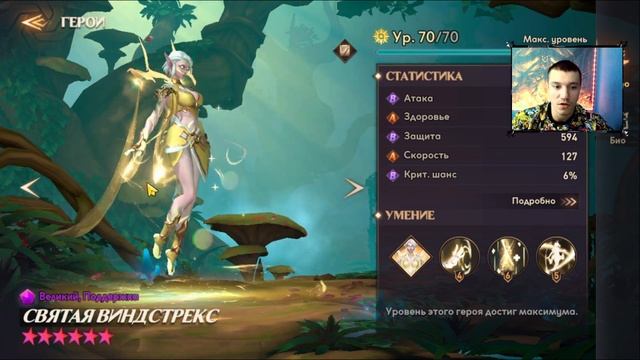 ПОРОС | СВЯТАЯ ВИНДСТРЕКС | ТИММОНС | ОБНОВЛЕНИЕ от 08.02.23 | Awaken: Chaos Era
