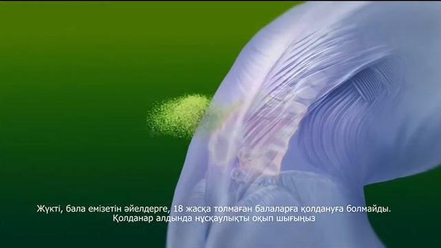 НАЙЗ ГЕЛЬ смотреть онлайн