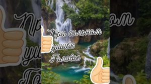 # заговор при сильном ушибе головы#