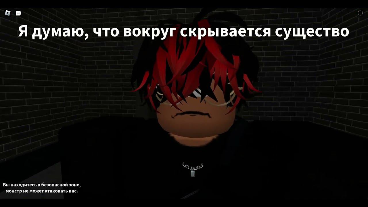 School [Horror] с dk.