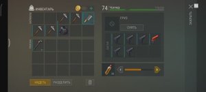 Ghost104 ldoe