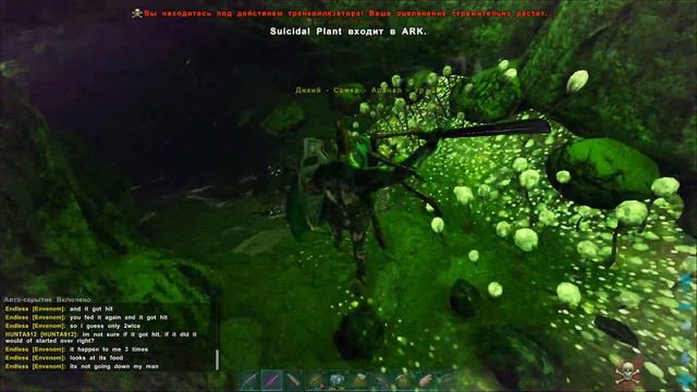 АРК прохождение | Lost Island | часть 4 смотреть онлайн