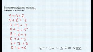 Трехзначное число, сумма цифр которого равна 20