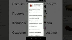 это видео как можно поставить две пряди волос и покрасить пол туловища в цвет в роблоксе.