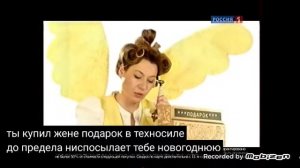 техносила новогодняя 2010 реклама