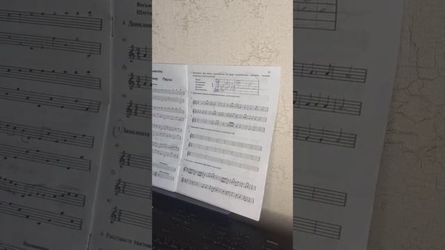 Сольфеджио 2 класс ( 3 урок) смотреть онлайн