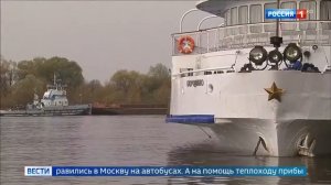 Теплоход Бородино получил пробоину