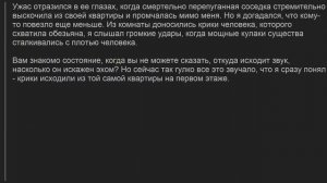 Дверь в наш Дом Заварили и снаружи происходит что-то очень странное (сборник)