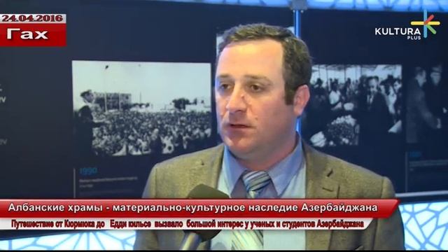 Албанские храмы — материально-культурное наследие Азербайджана